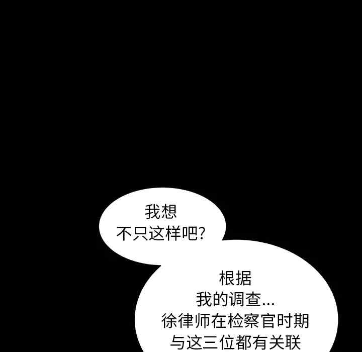 第119张