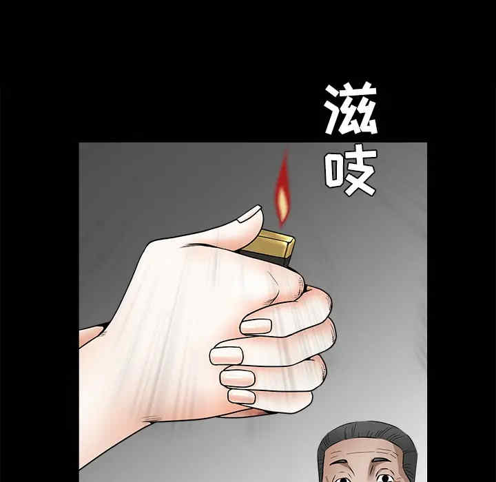 第52张