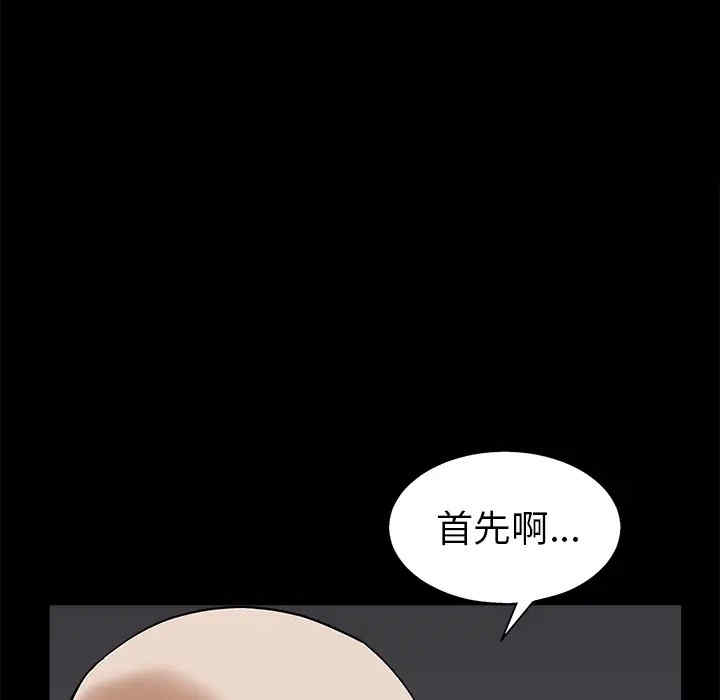 第80张