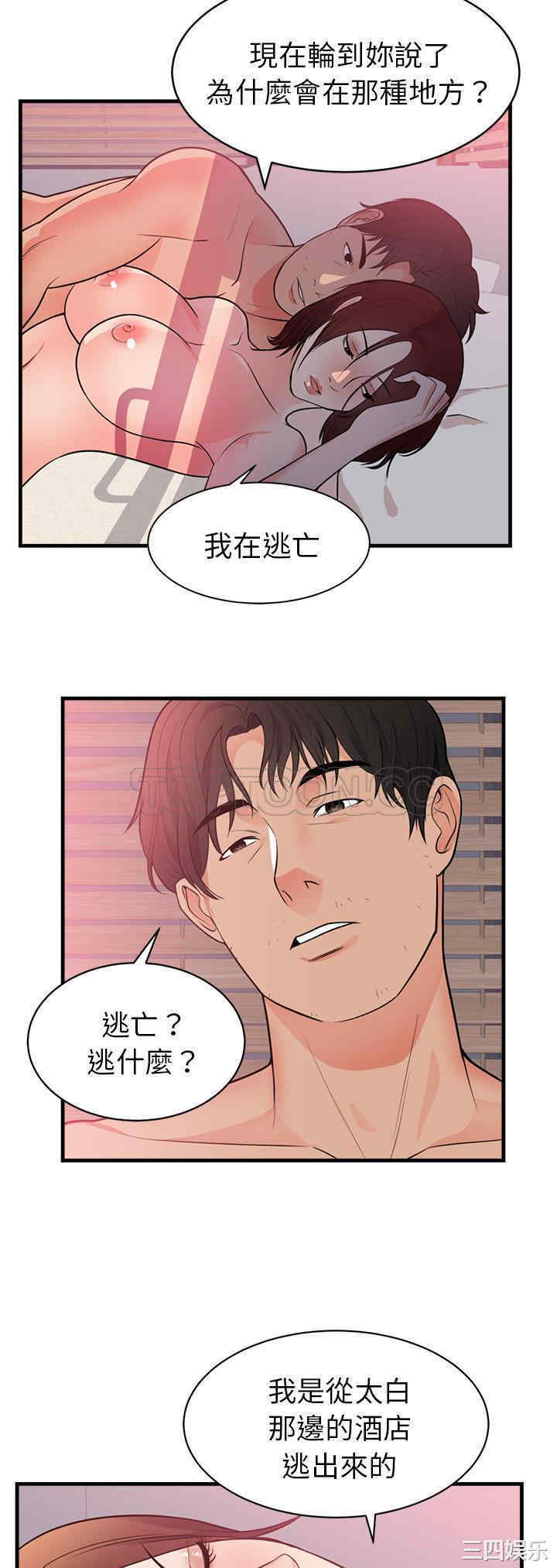 第25张