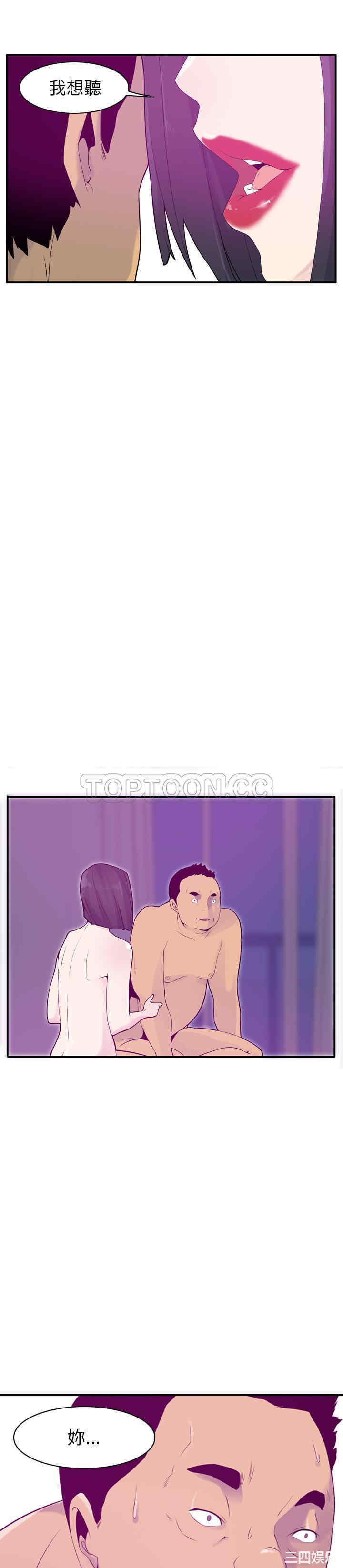 第21张