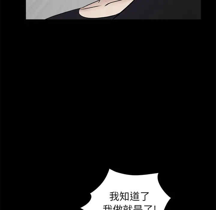 第104张