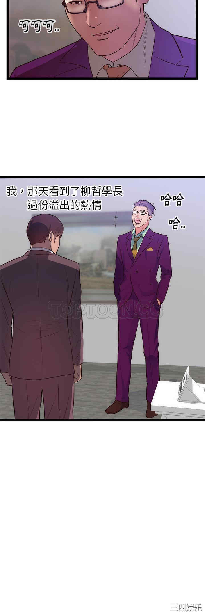 第20张
