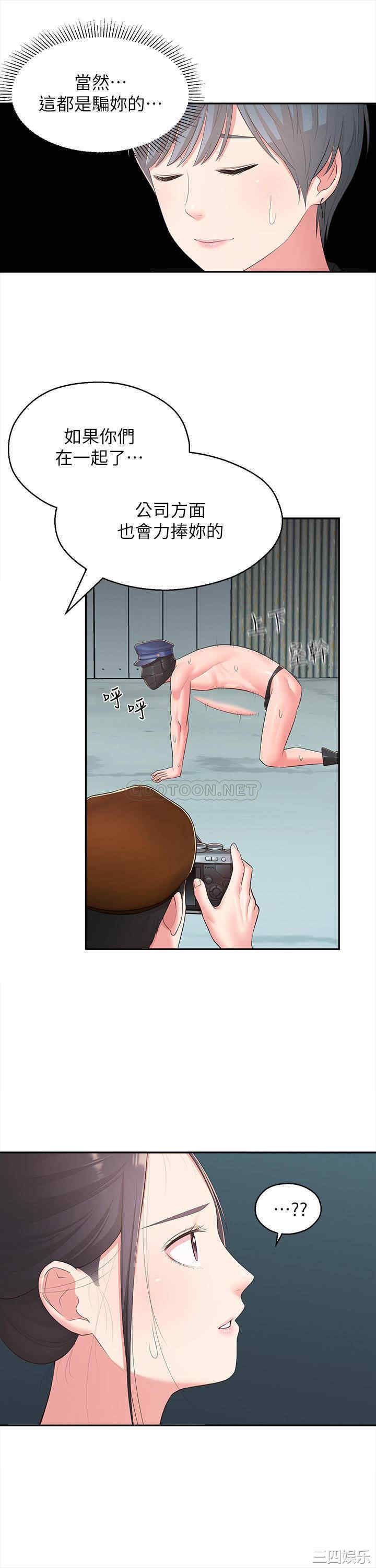 第19张