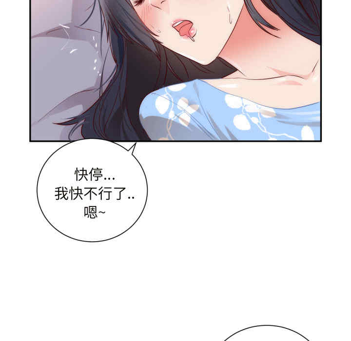 第41张