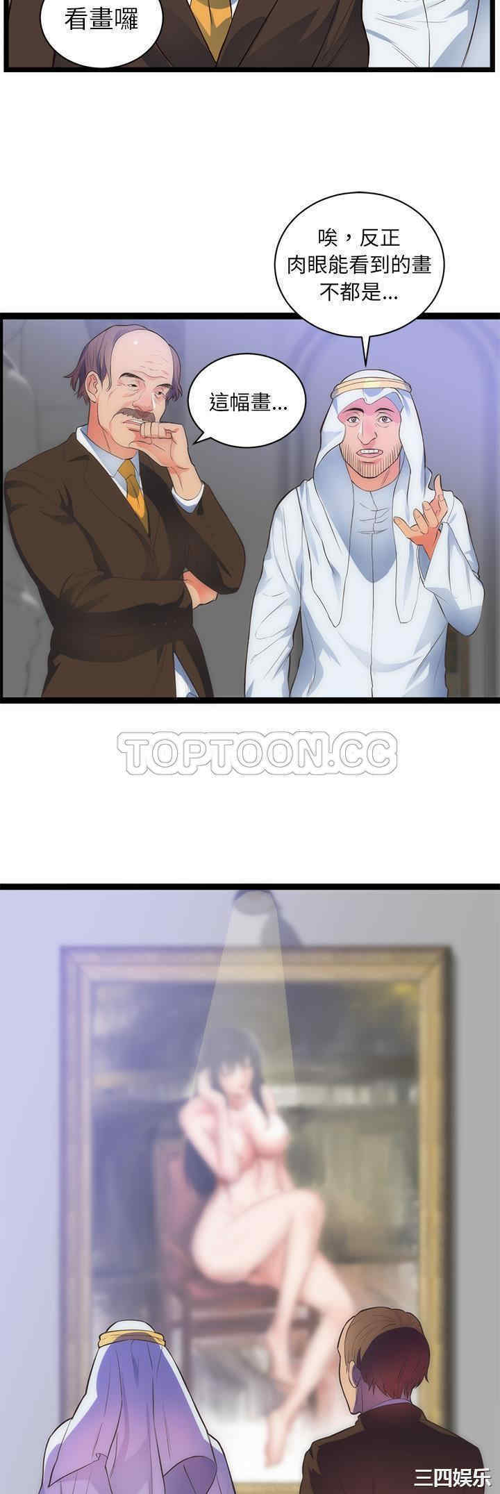 第28张