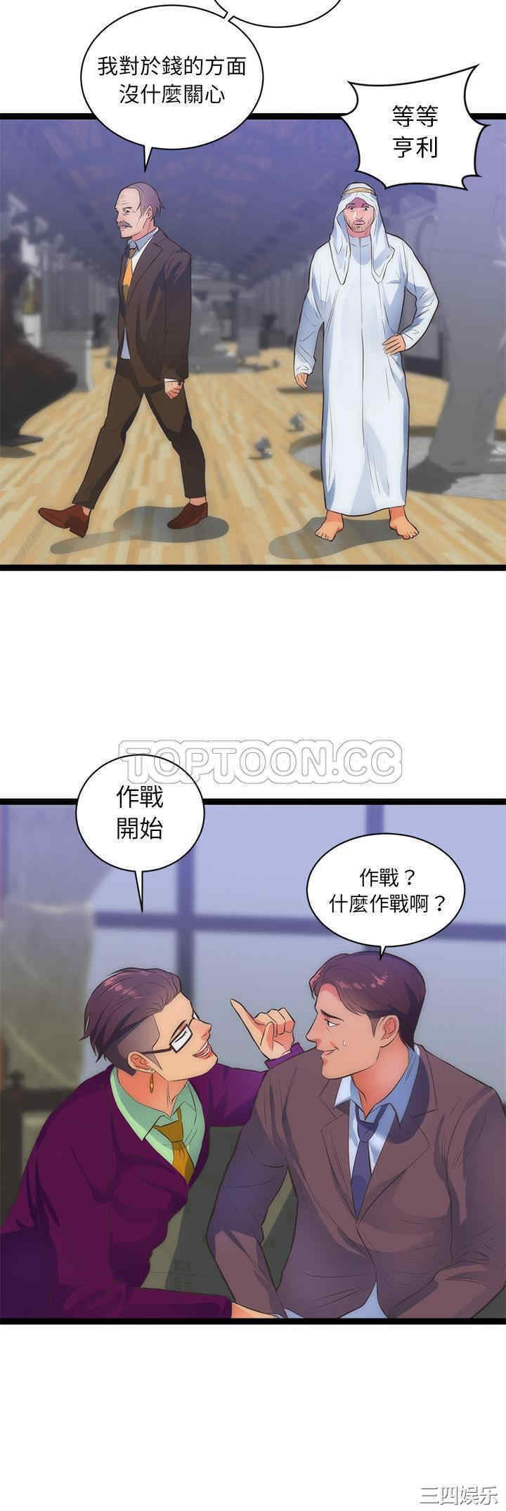 第30张