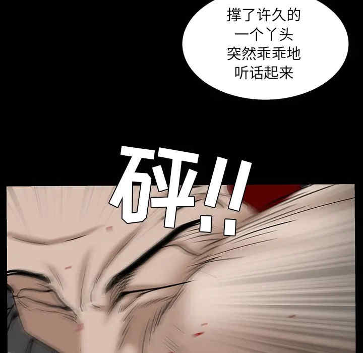 第52张