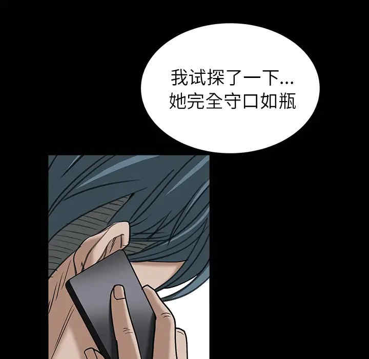 第31张