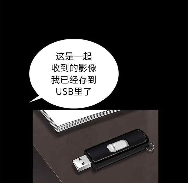 第35张