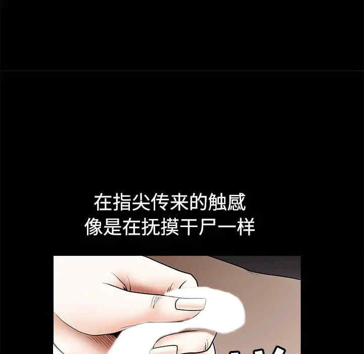 第38张