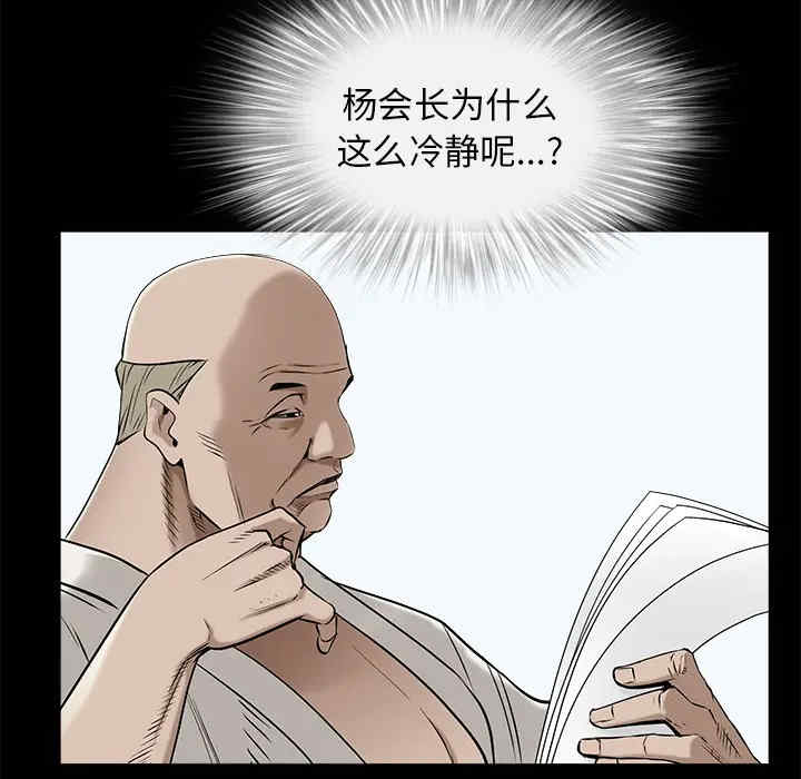 第55张