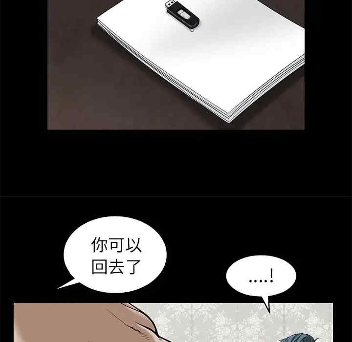 第61张
