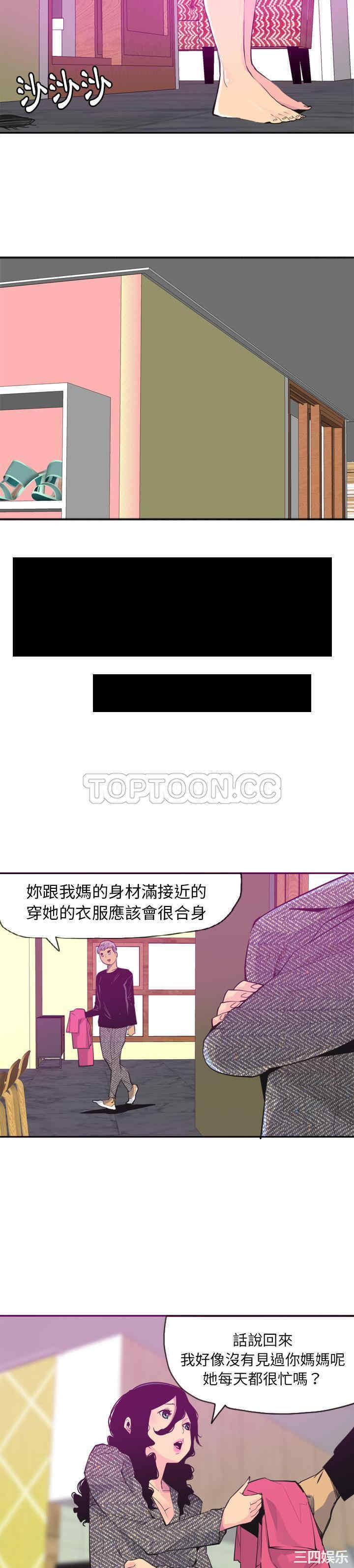 第21张