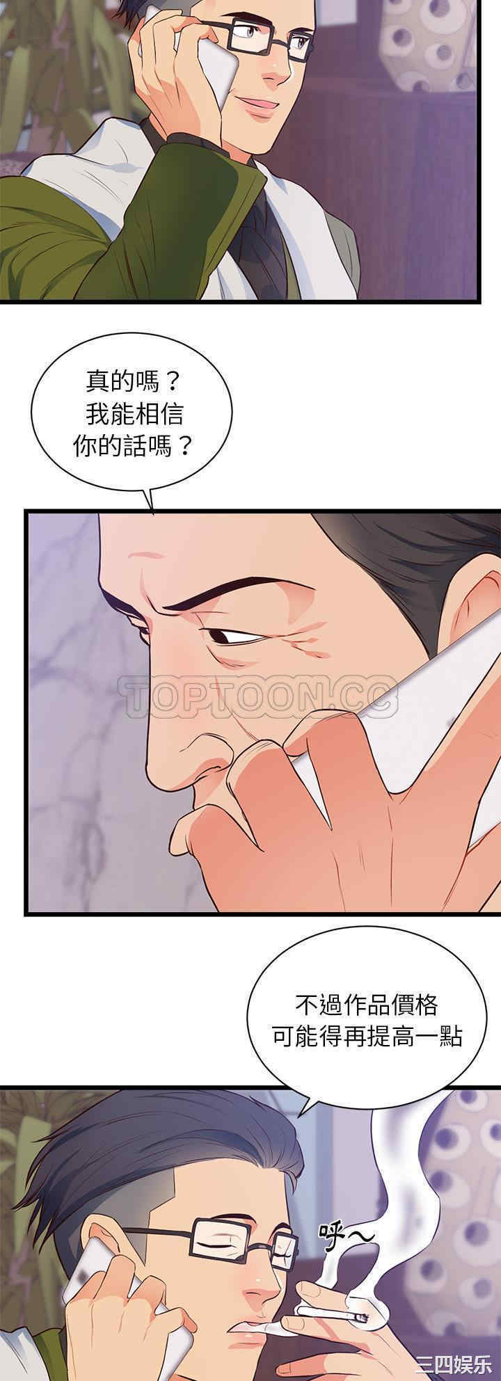 第19张