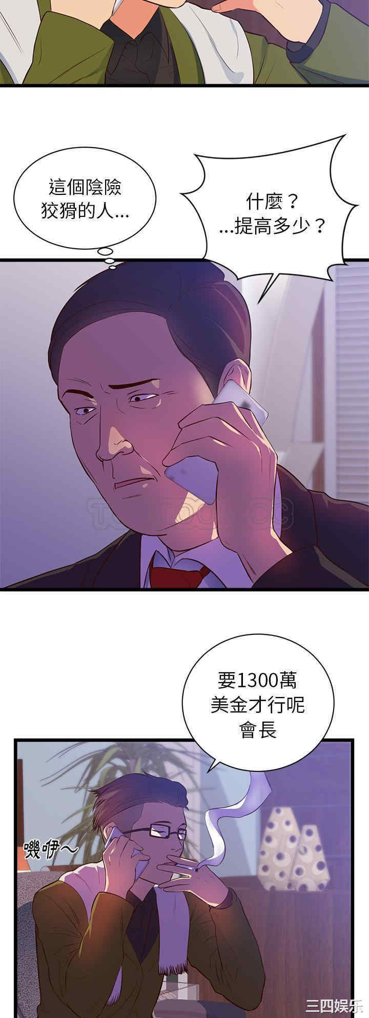 第20张
