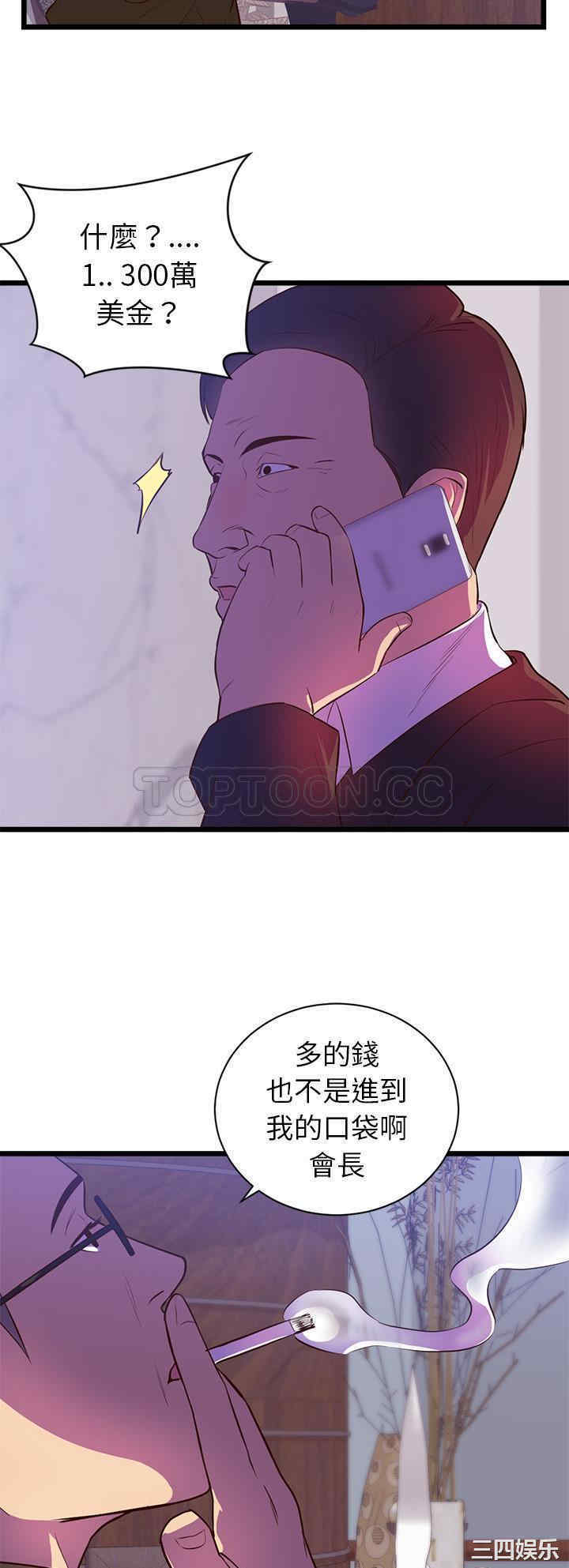 第21张