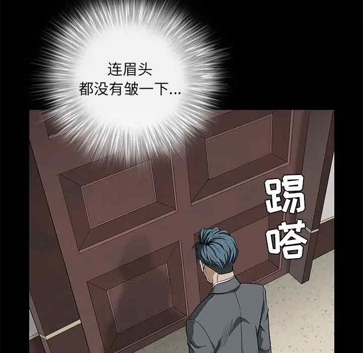 第88张