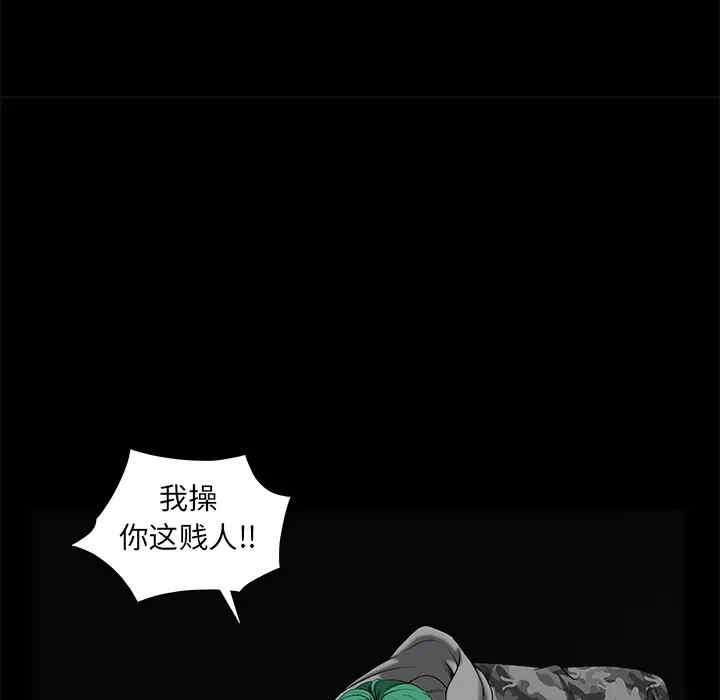 第117张