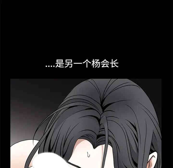 第54张