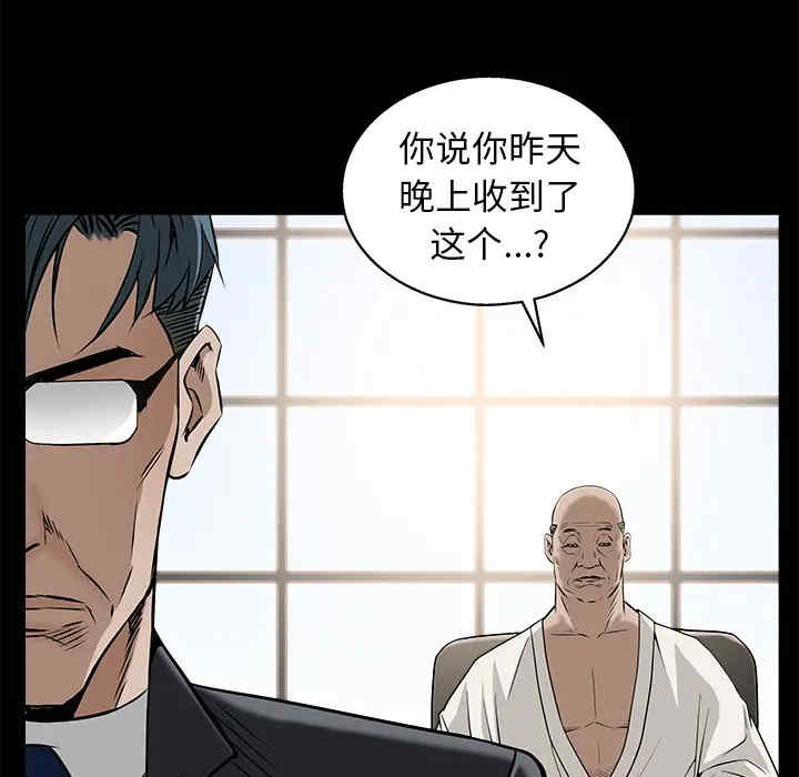 第94张