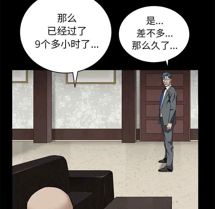 第105张