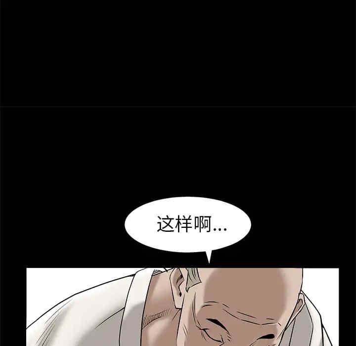 第113张