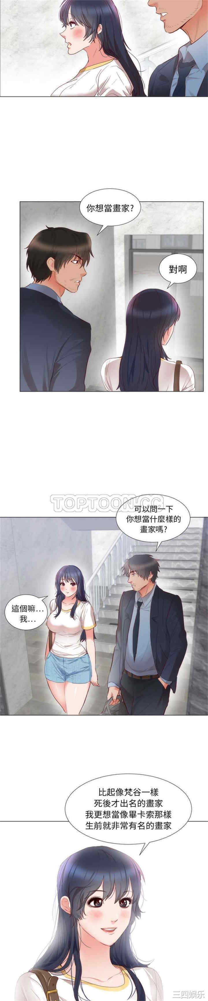 第19张