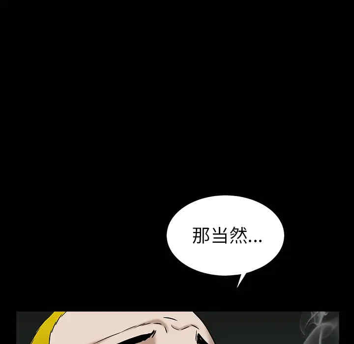 第108张