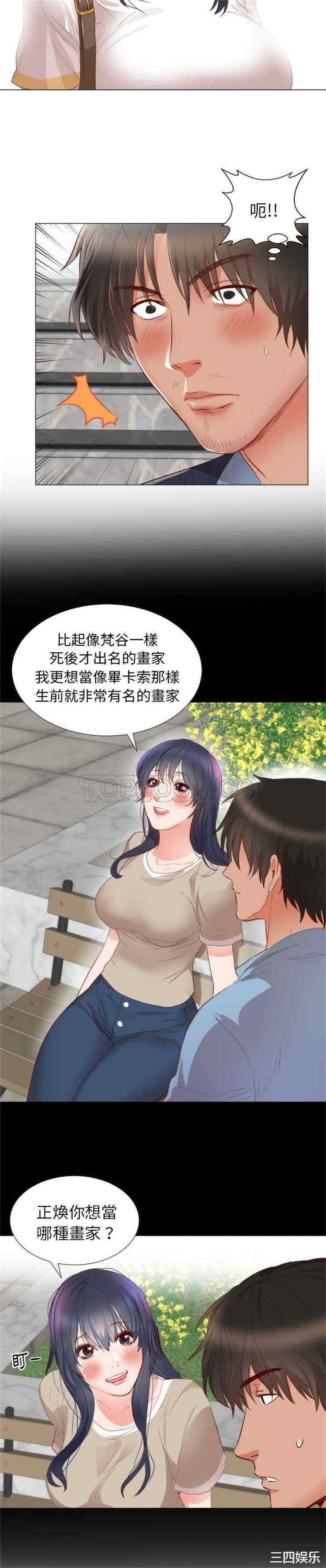 第20张