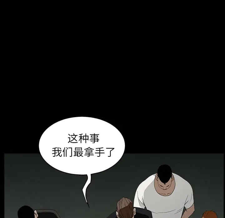 第112张