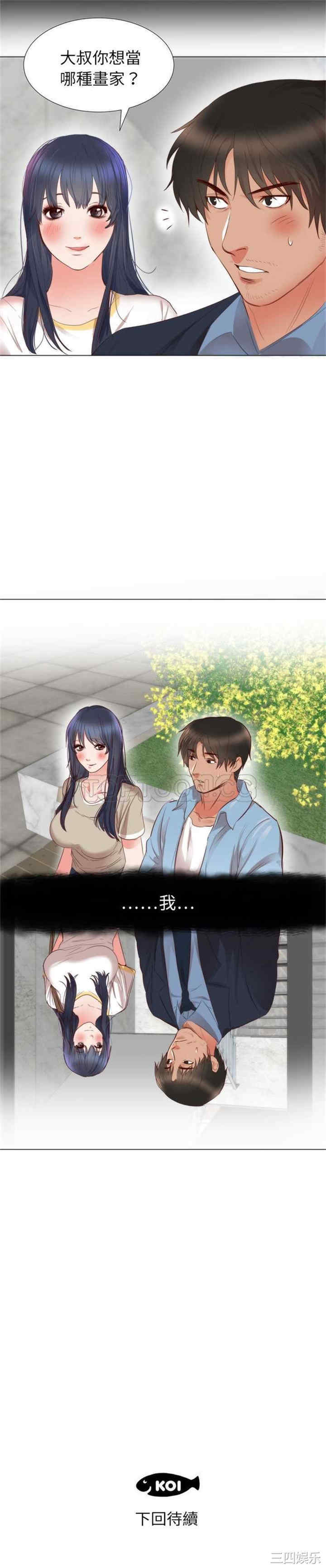 第21张