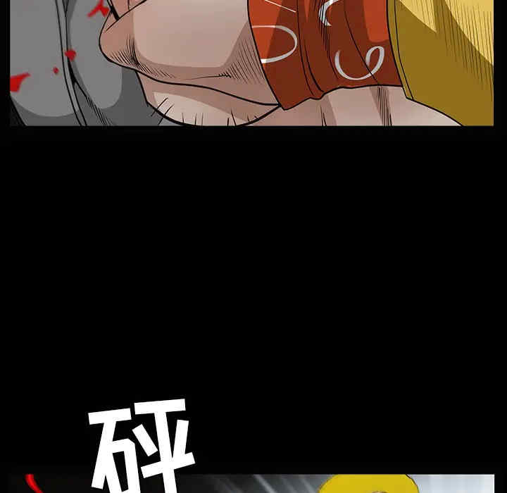 第117张