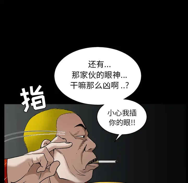 第173张