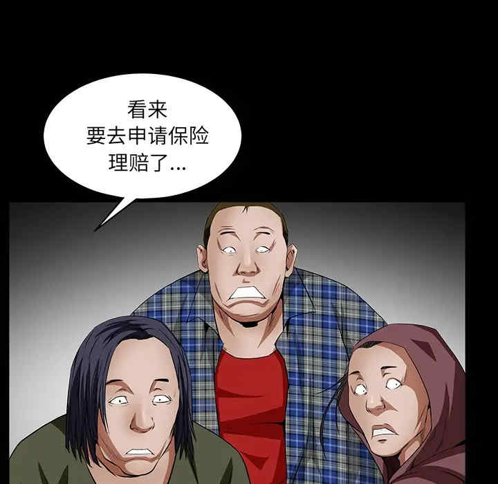 第20张