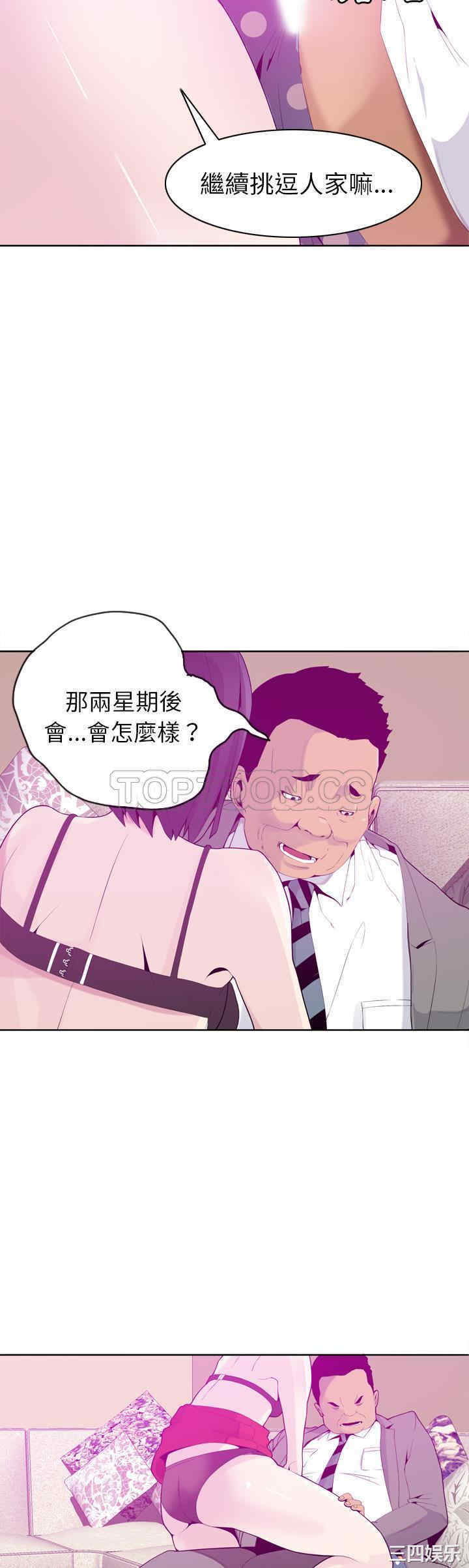 第19张