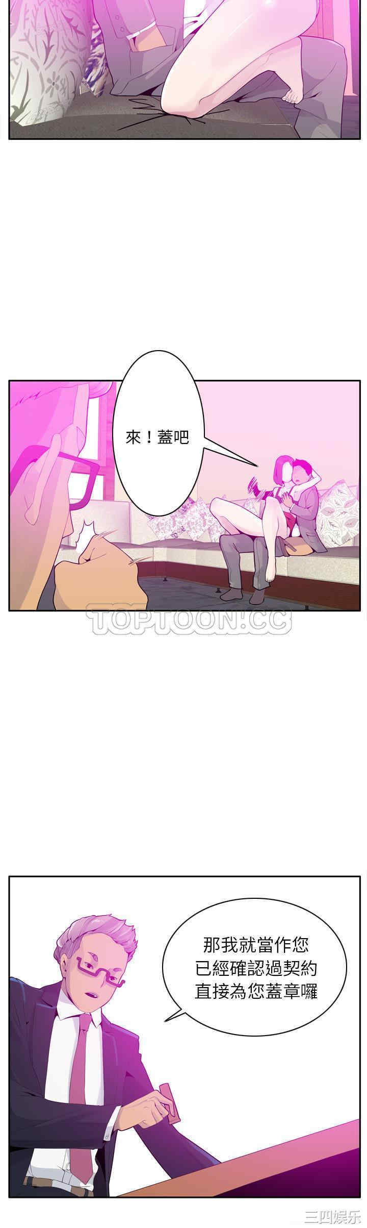 第21张