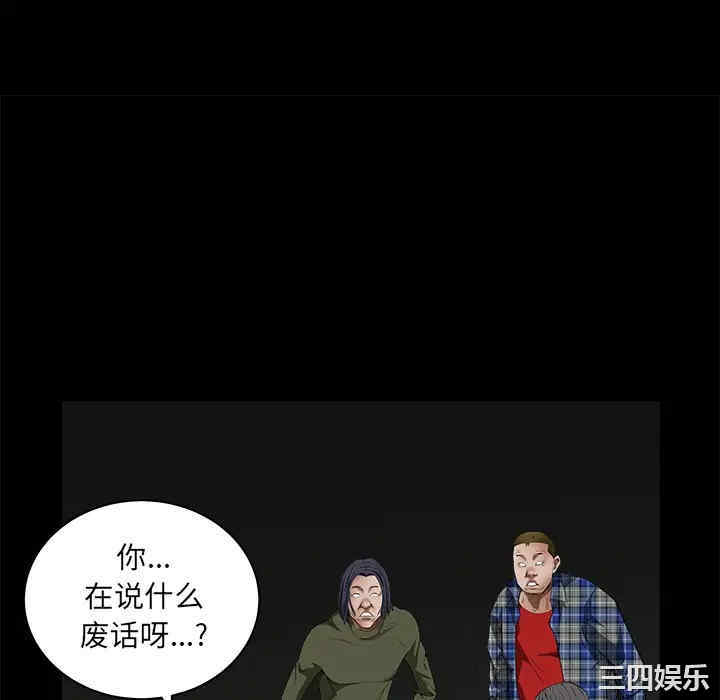第29张