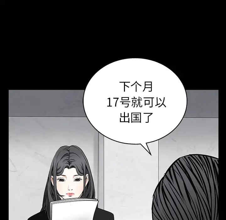 第56张