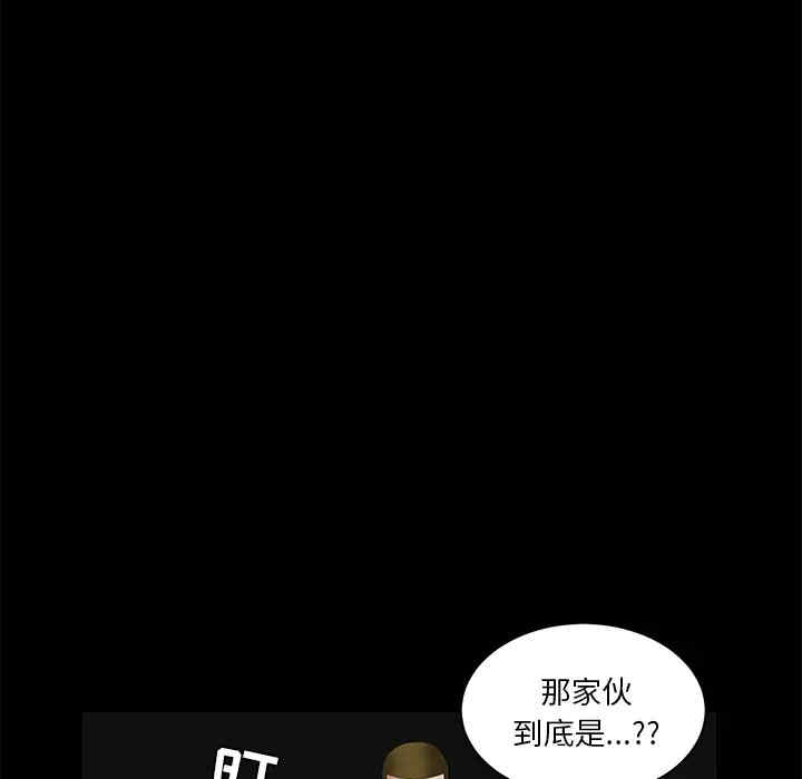 第36张