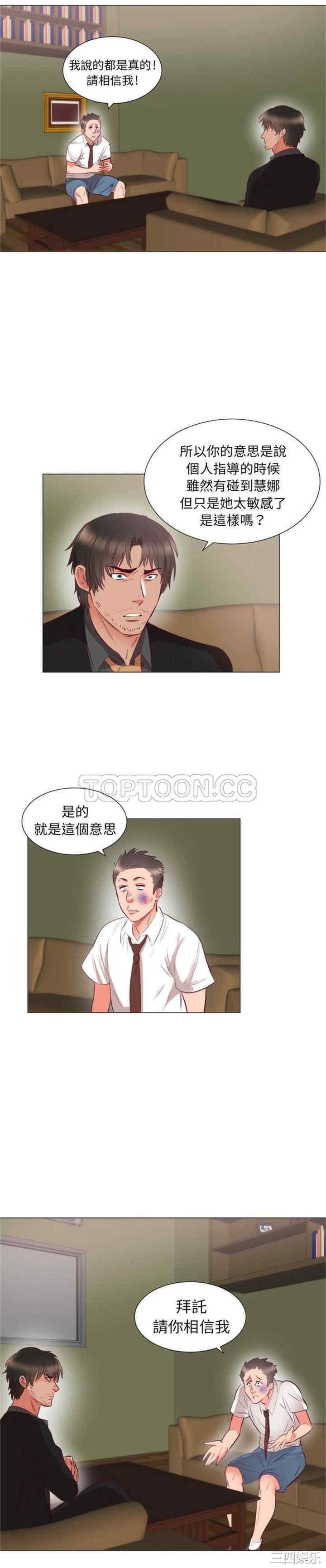 第2张