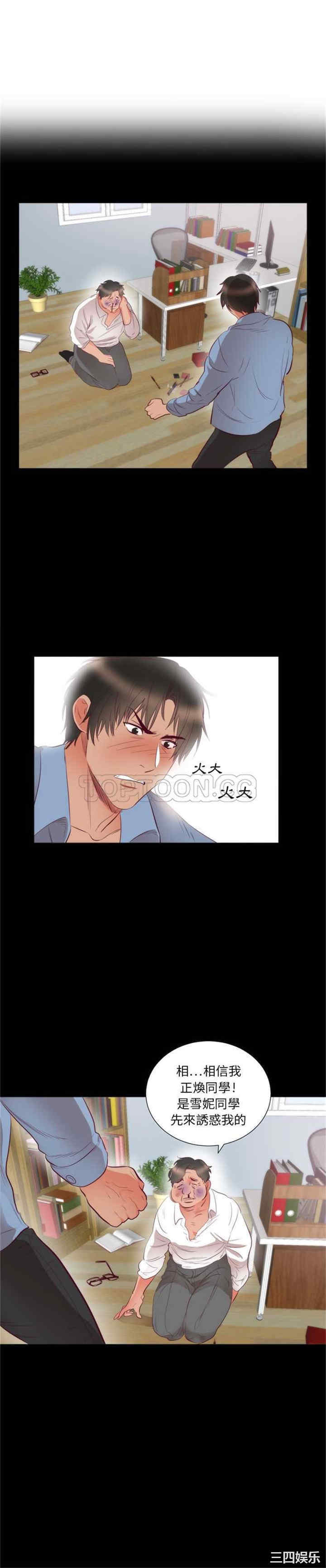 第3张