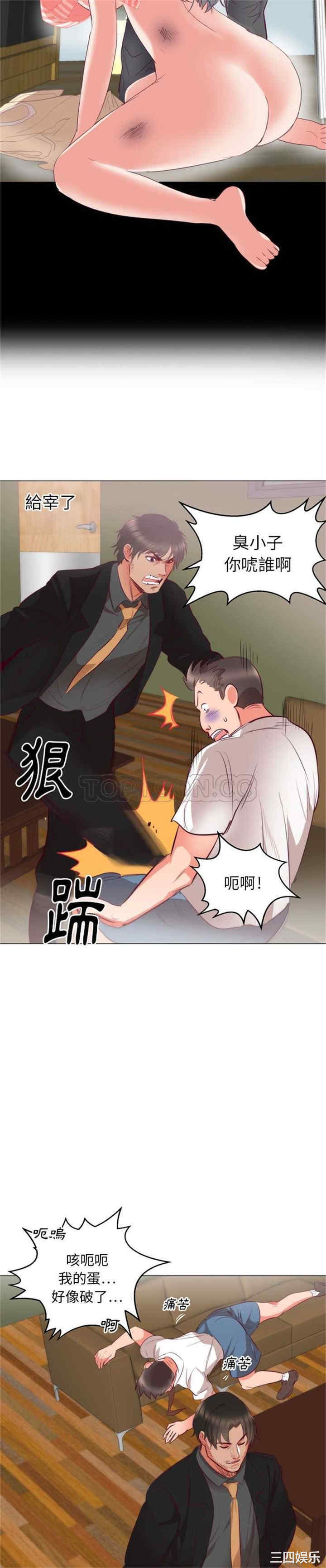 第5张
