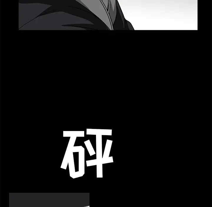 第97张