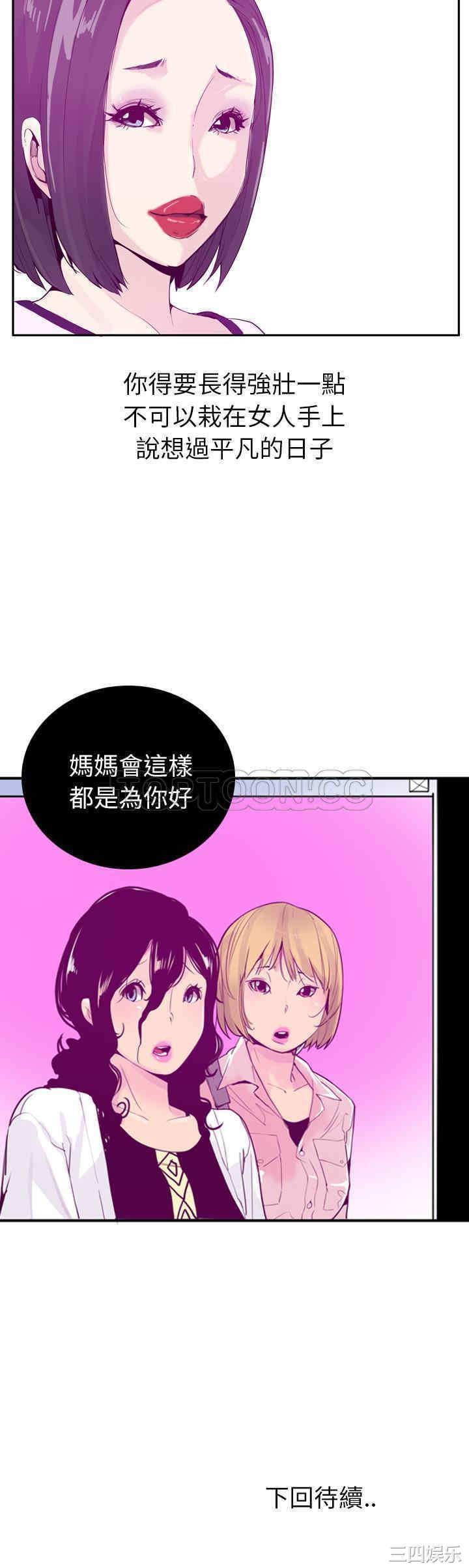 第31张
