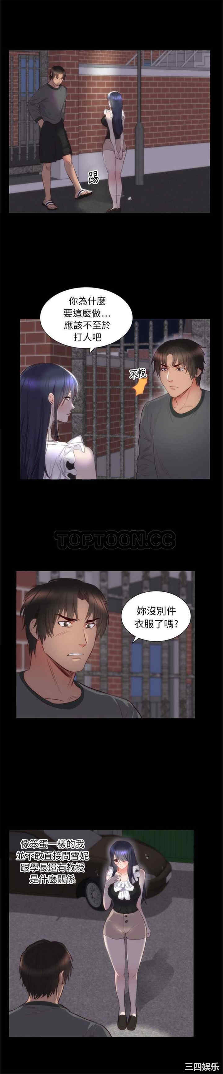 第8张