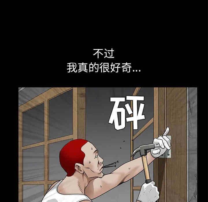 第108张