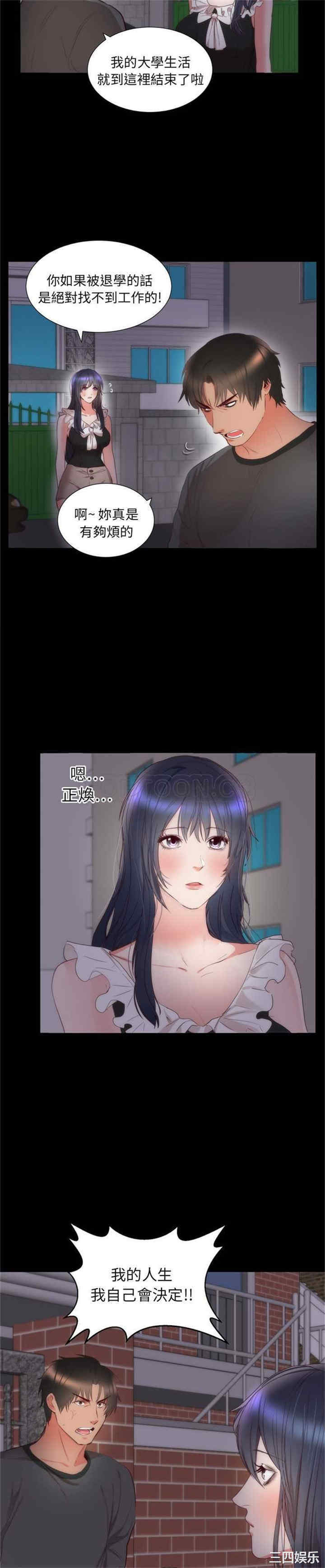 第10张