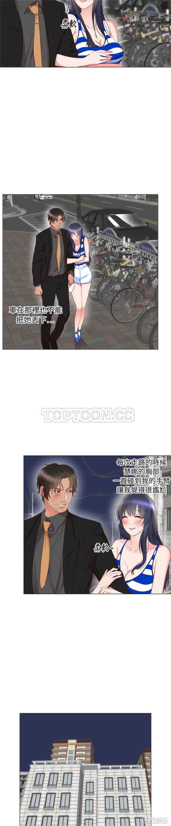 第13张