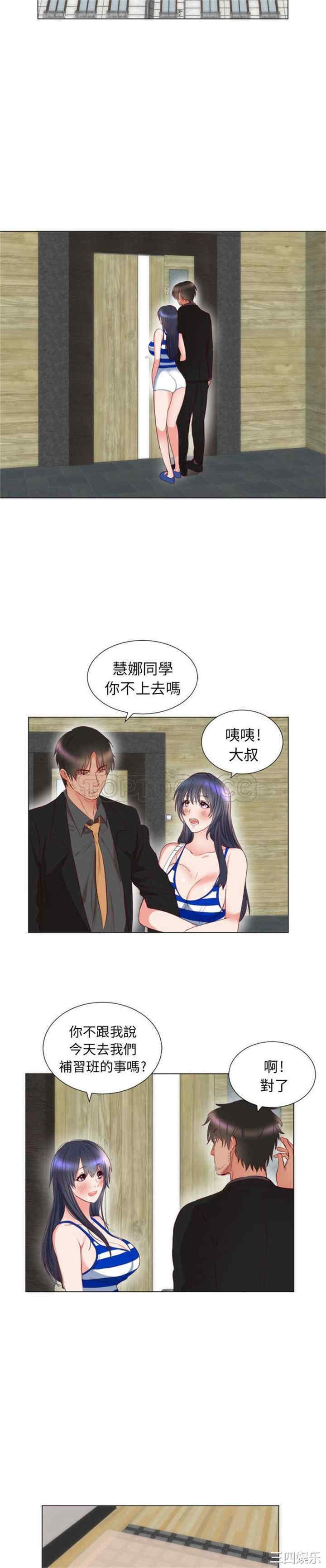 第14张
